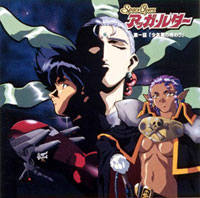 Space Ship Agga Ruter