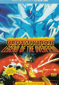Urotsukidoji - Legend Of The Overfiend