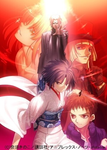 Граница пустоты: Спираль парадокса (фильм пятый) [2008]