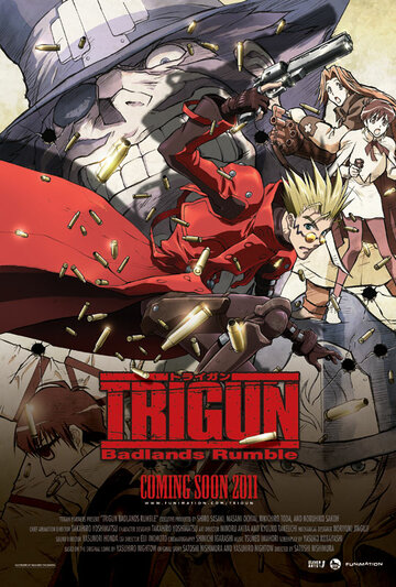 Триган: Переполох в пустыне / TRIGUN -Badlands Rumble [2010]