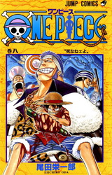Манга Ван Пис (One Piece) Том 8