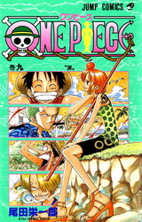 Манга Ван Пис (One Piece) Том 8