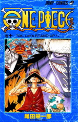 Манга Ван Пис (One Piece) Том 10