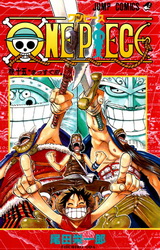 Манга Ван Пис (One Piece) Том 15