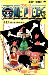Манга Ван Пис (One Piece) Том 16