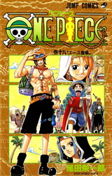 Манга Ван Пис (One Piece) Том 18