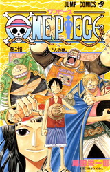 Манга Ван Пис (One Piece) Том 24