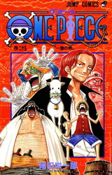 Манга Ван Пис (One Piece) Том 25