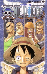 Манга Ван Пис (One Piece) Том 27