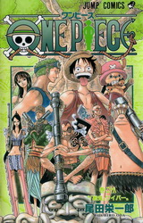 Манга Ван Пис (One Piece) Том 28