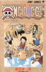 Манга Ван Пис (One Piece) Том 32