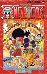 Манга Ван Пис (One Piece) Том 33
