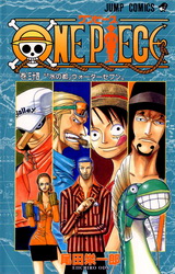 Манга Ван Пис (One Piece) Том 34