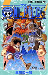 Манга Ван Пис (One Piece) Том 35