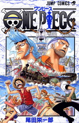 Манга Ван Пис (One Piece) Том 37