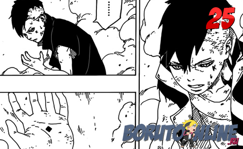 Манга Боруто/Manga Boruto 25 глава