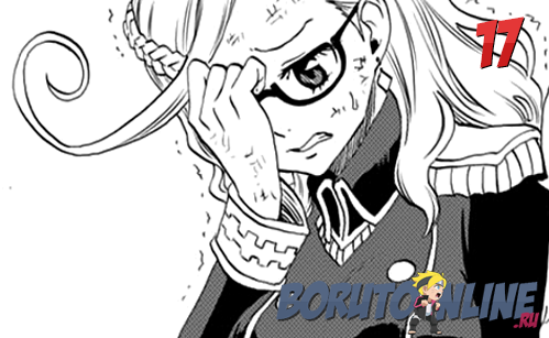 Манга Хвост Феи / Fairy Tail: 100 летний квест 17 глава