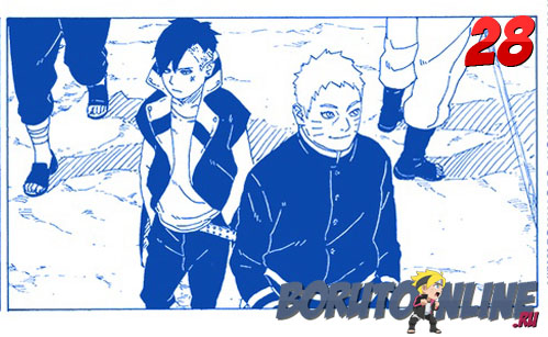 Манга Боруто/Manga Boruto 28 глава