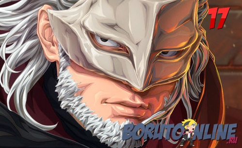 Манга Боруто/Manga Boruto 17 глава