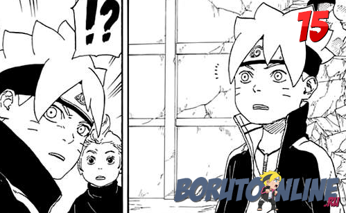Манга Боруто/Manga Boruto 15 глава