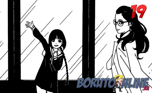 Манга Боруто/Manga Boruto 19 глава