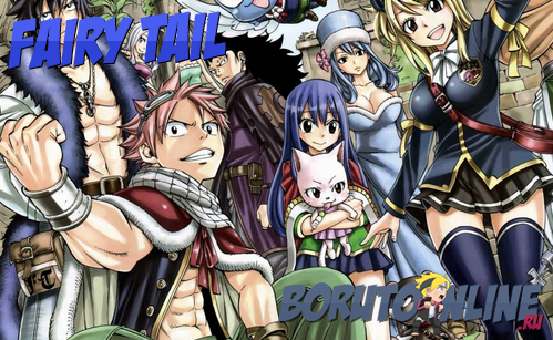 Хвост Феи / Fairy Tail 280 (3 сезон 3 серия) русская озвучка