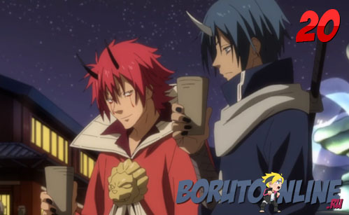 О моём перерождении в слизь 20 серия