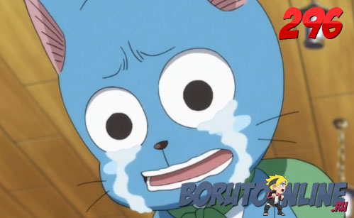 Хвост Феи / Fairy Tail 296 (3 сезон 19 серия) смотреть онлайн