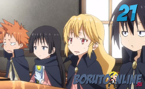 О моём перерождении в слизь 21 серия