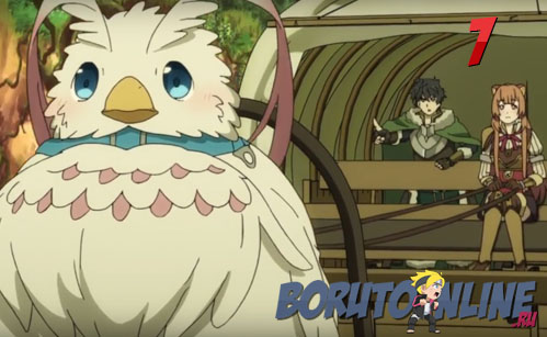 Восхождение Героя Щита 7 серия