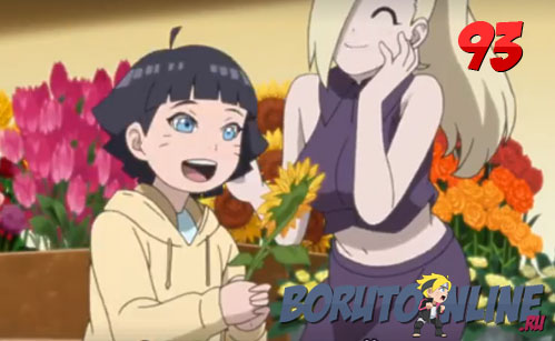 Boruto / Боруто 93 серия смотреть онлайн