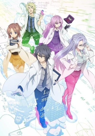 Наука влюблена, и мы докажем это [ТВ-1]